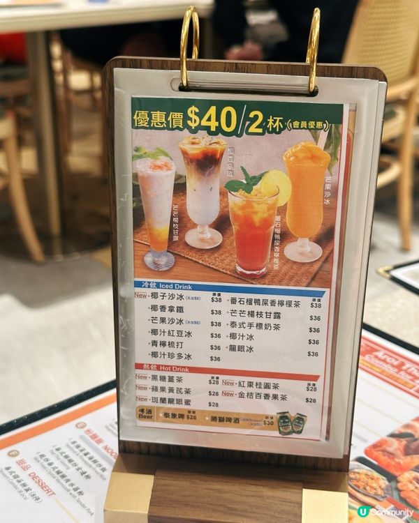黃大仙有驚喜泰餐 🤤🍚