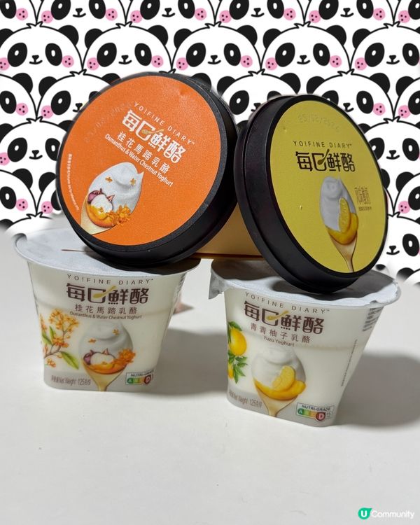 #Hogi為食推介 【每日鮮酪🍨好食到要encore】