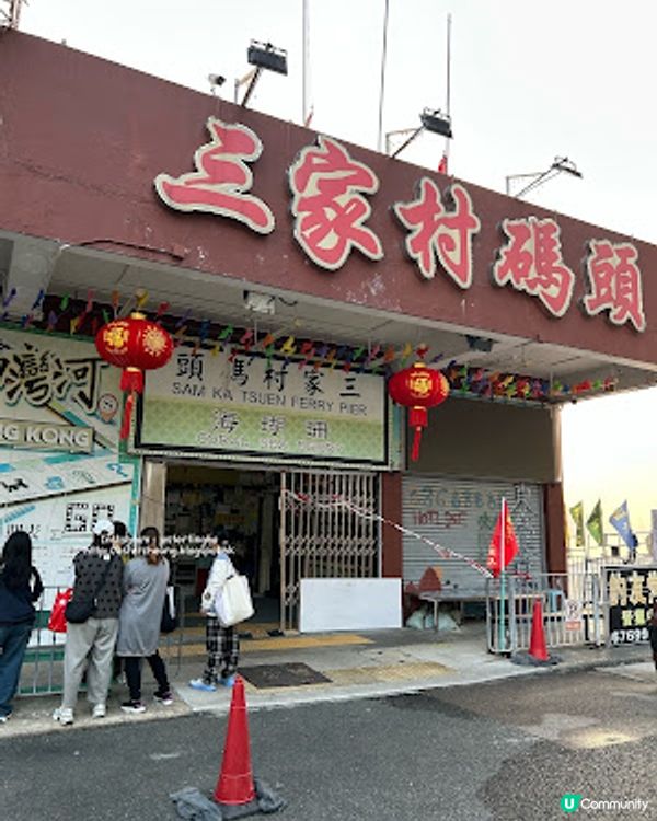 【香港四圍遊】搭乘渡輪♥ 觀日落 ♥ 賞海景