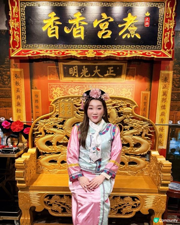 香香公主駕到香香宮煮~~