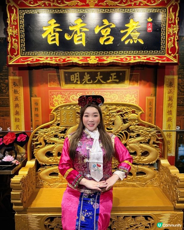香香公主駕到香香宮煮~~
