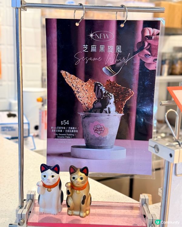 減肥要食乳酪雪糕😋