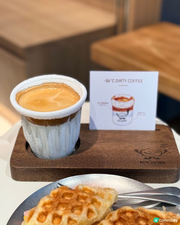 -86°c 高級冰鎮咖啡☕️