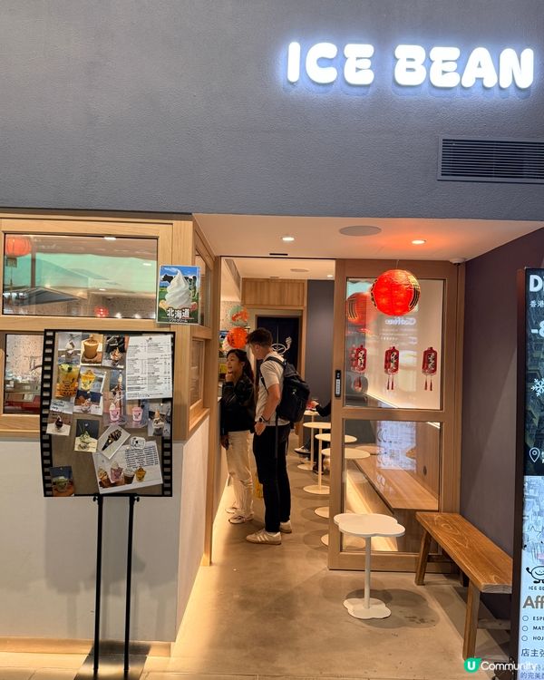 -86°c 高級冰鎮咖啡☕️