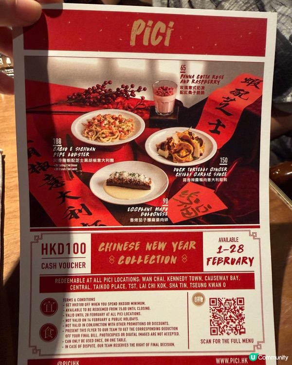 意大利麵！🤩西環新分店必試！✨