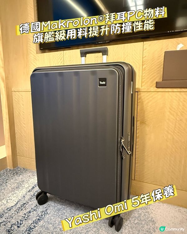 唔使攤平開喼！劉媽一拖二救星神器🧸✈️