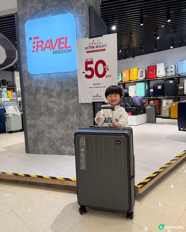 唔使攤平開喼！劉媽一拖二救星神器🧸✈️