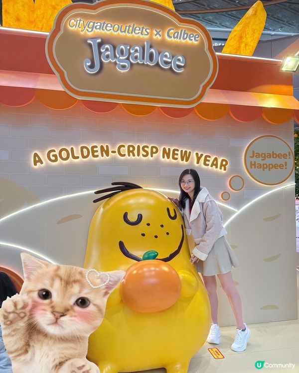 薯來運到！東薈城脆味滿瀉！ 🍊🍟