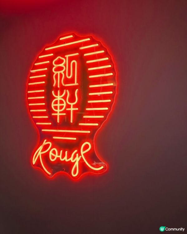 富豪機場酒店🏨 嚐鮑魚🐟😍