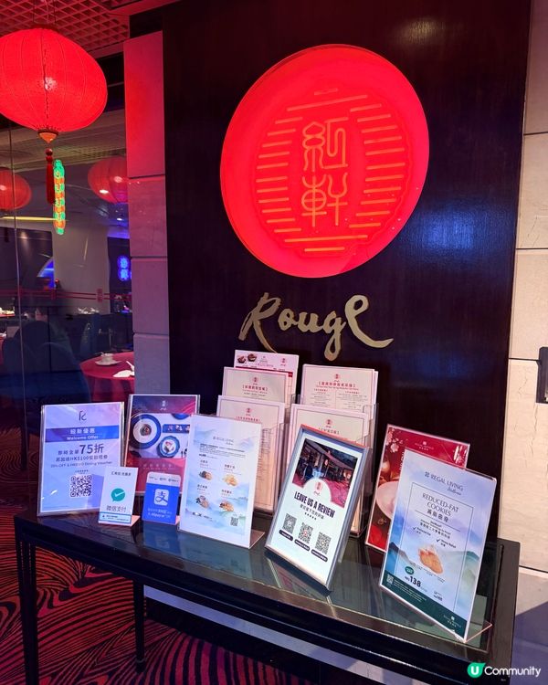 富豪機場酒店🏨 嚐鮑魚🐟😍