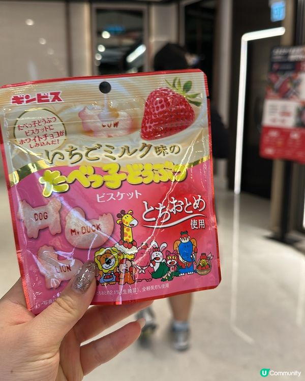 日本必買手信收藏🇯🇵 限定口味動物餅