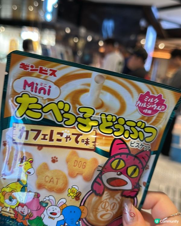 日本必買手信收藏🇯🇵 限定口味動物餅