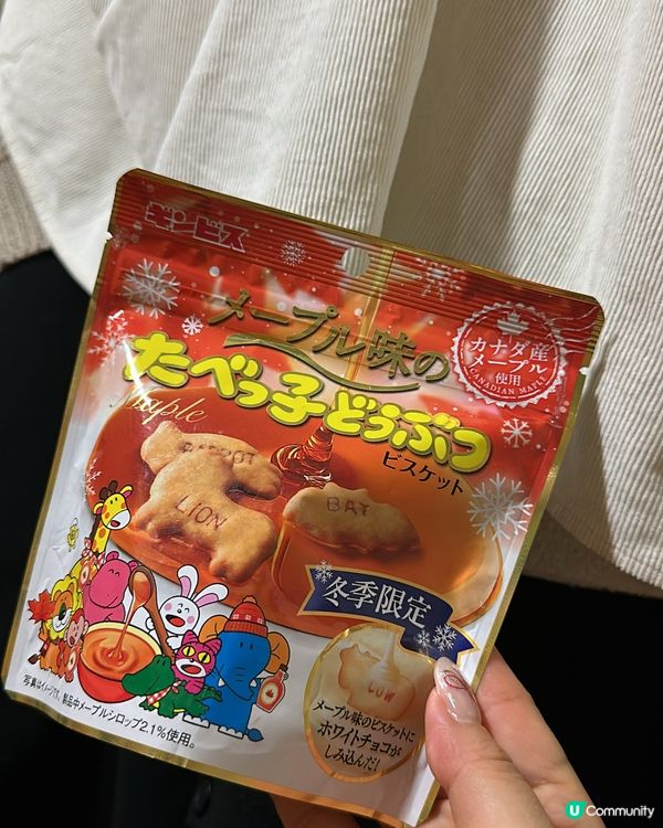 日本必買手信收藏🇯🇵 限定口味動物餅