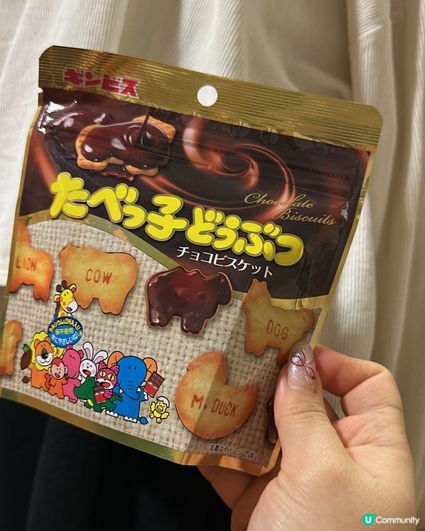 日本必買手信收藏🇯🇵 限定口味動物餅