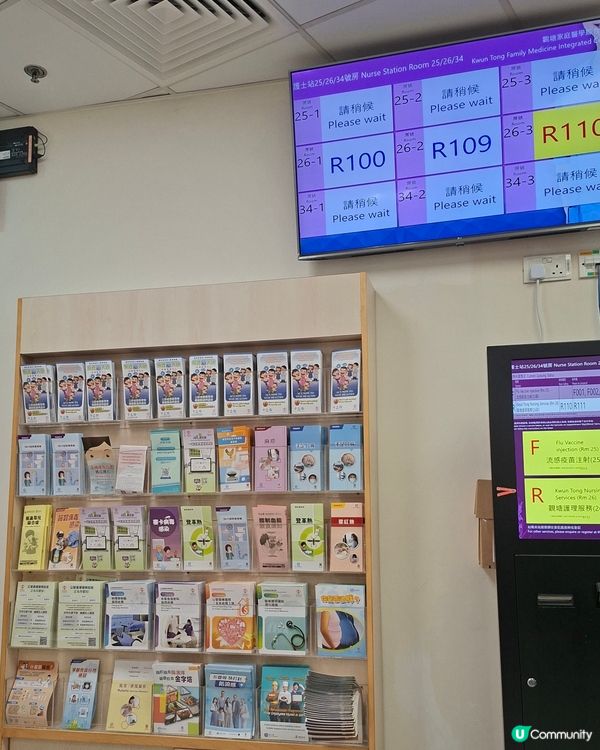我只想身體健康