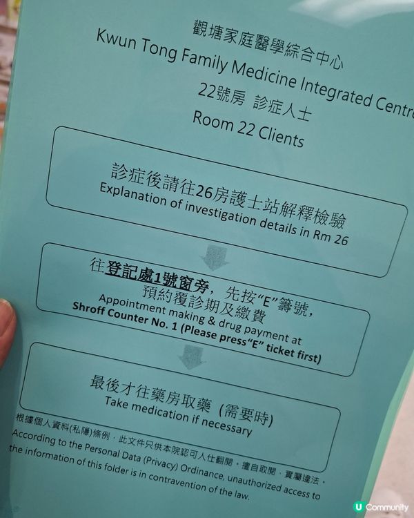 我只想身體健康