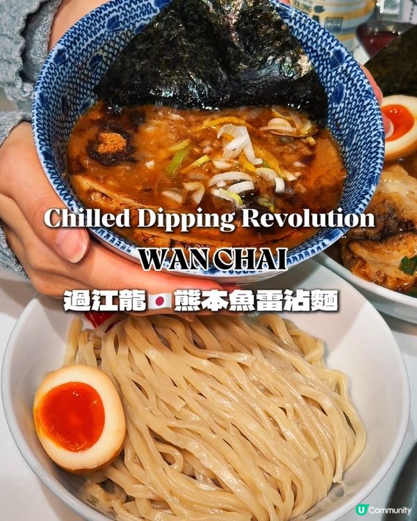 灣仔新開日本沾麵店