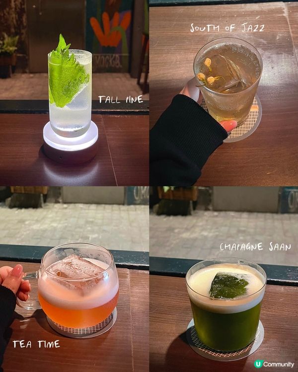 🇭🇰中環小巷隱世茶酒吧✨