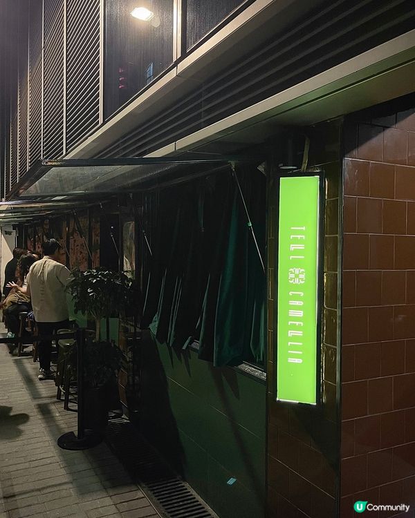 🇭🇰中環小巷隱世茶酒吧✨