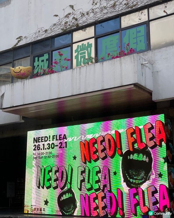 南海意庫🎨文藝工業風☕️