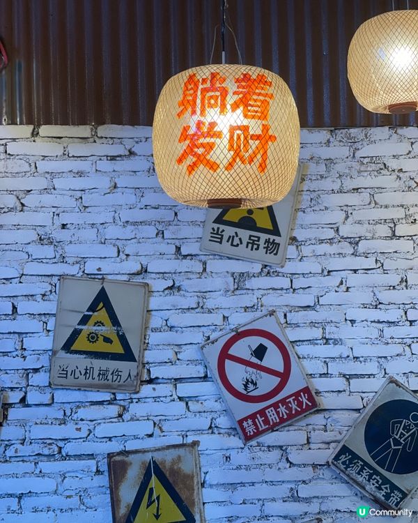 南海意庫🎨文藝工業風☕️