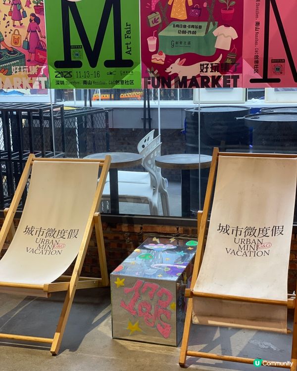 南海意庫🎨文藝工業風☕️