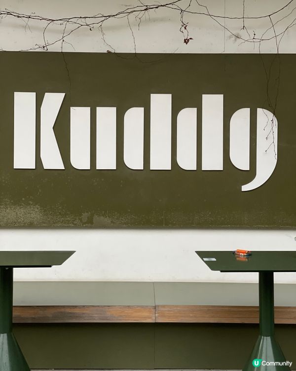 南海意庫🎨文藝工業風☕️