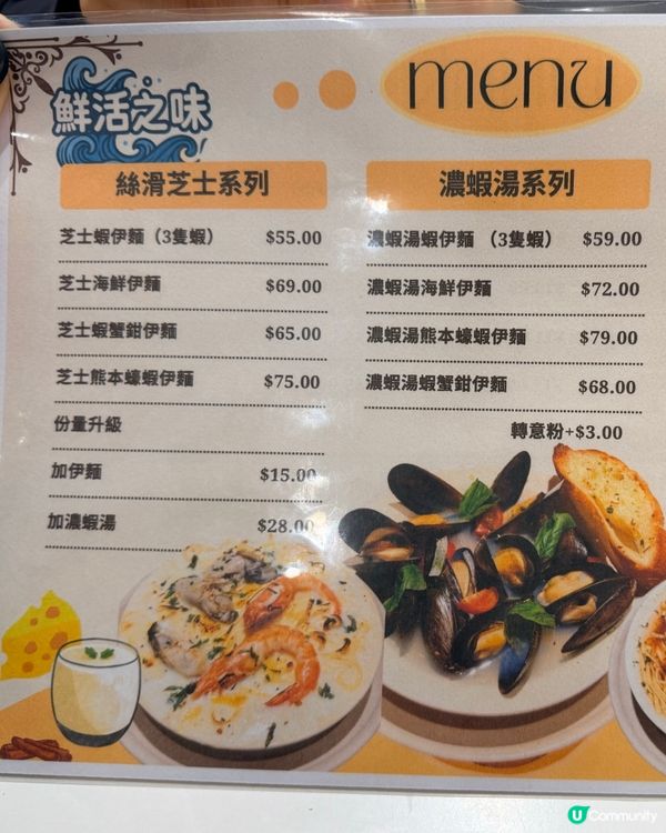 鮮活之味 🌟 觀塘美食推介！