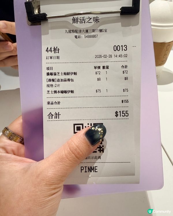 鮮活之味 🌟 觀塘美食推介！