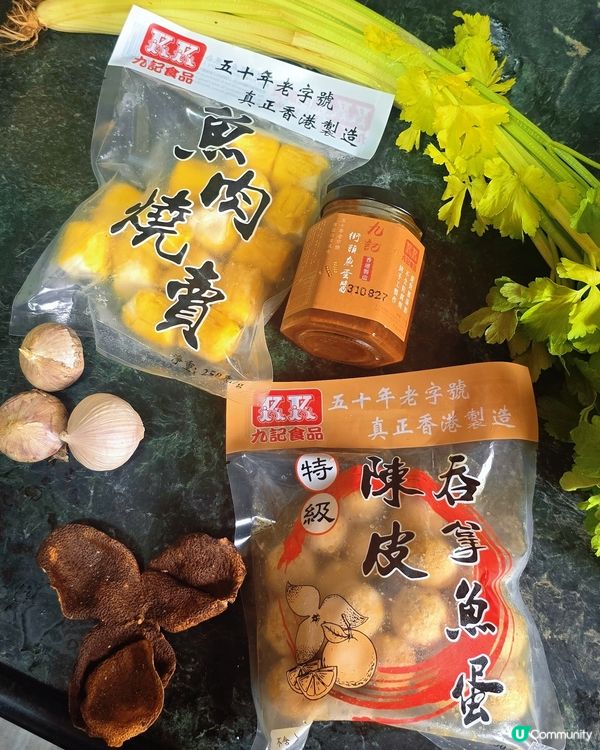 六十年香港歷史
九記陳皮“黃鰭吞拿魚”魚蛋