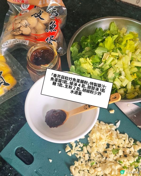 六十年香港歷史
九記陳皮“黃鰭吞拿魚”魚蛋