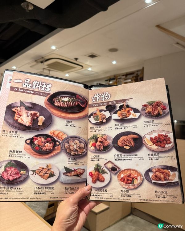 鮨政上環人氣絕味壽司 深宵食堂$30任飲！🍸🥳