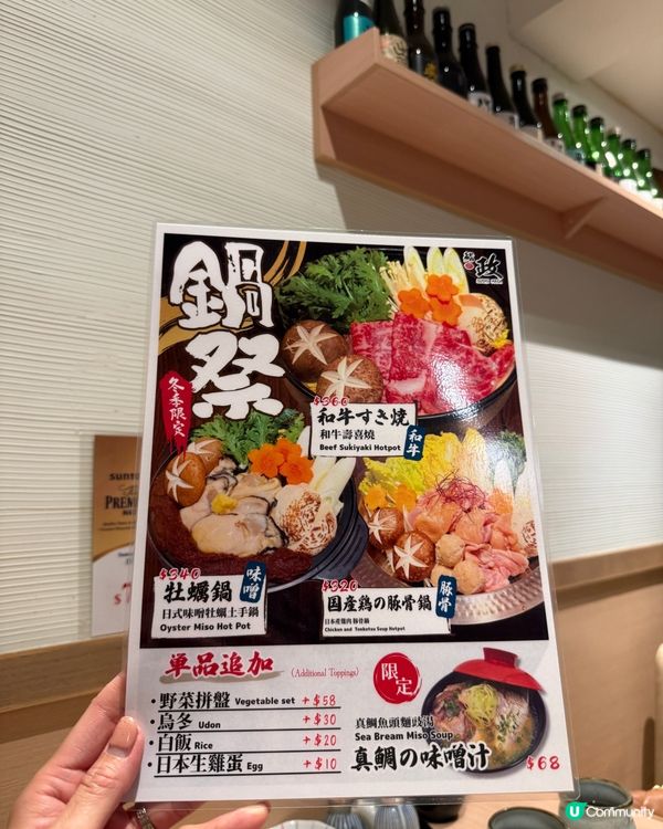 鮨政上環人氣絕味壽司 深宵食堂$30任飲！🍸🥳