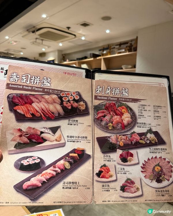 鮨政上環人氣絕味壽司 深宵食堂$30任飲！🍸🥳