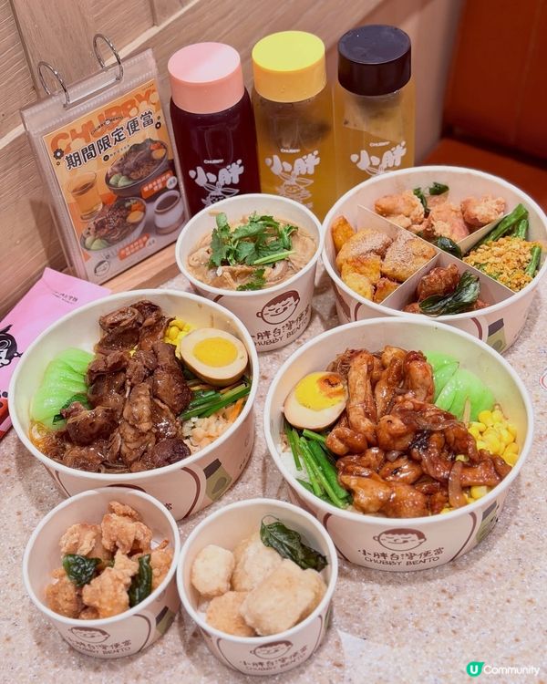 沙田美食😋 期間限定台式便當！🔥