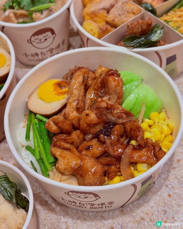 沙田美食😋 期間限定台式便當！🔥