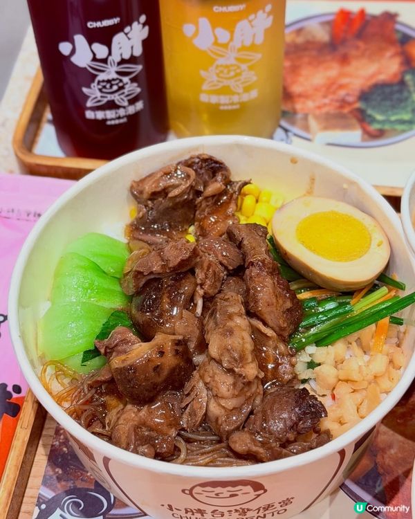 沙田美食😋 期間限定台式便當！🔥