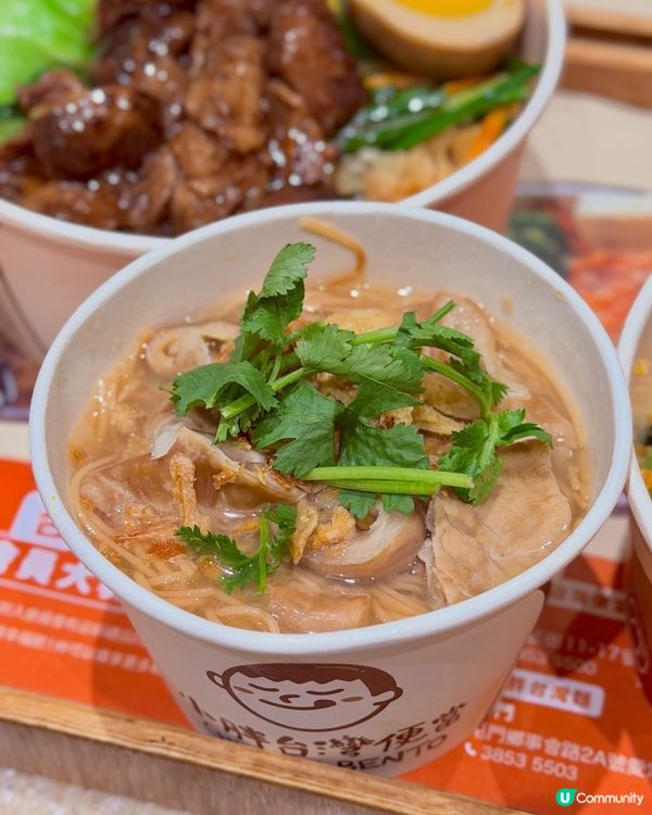 沙田美食😋 期間限定台式便當！🔥
