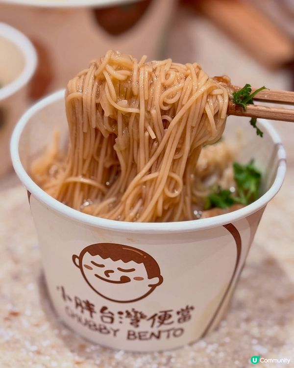 沙田美食😋 期間限定台式便當！🔥