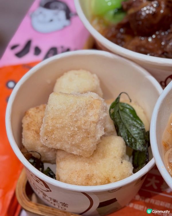 沙田美食😋 期間限定台式便當！🔥