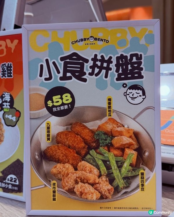 沙田美食😋 期間限定台式便當！🔥