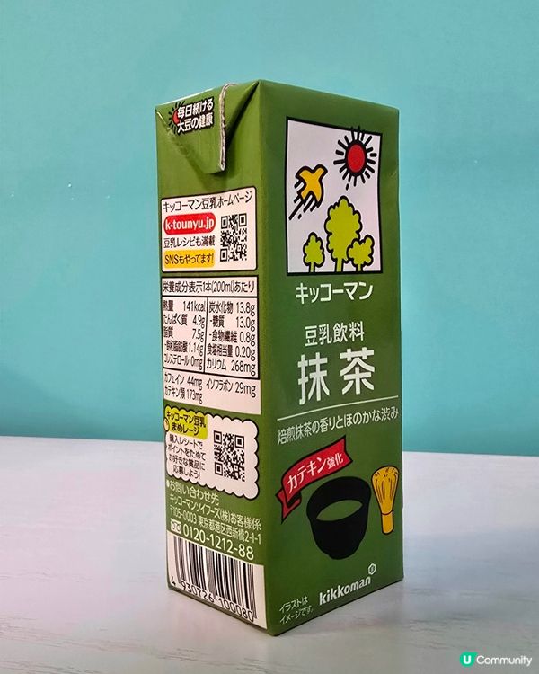 令人上癮的抹茶豆乳