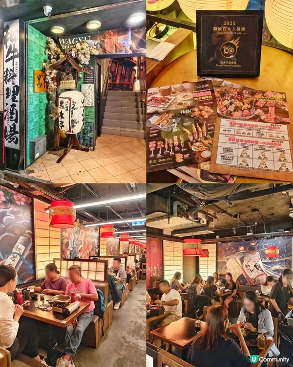 超豐富🤩居酒屋🏮放題