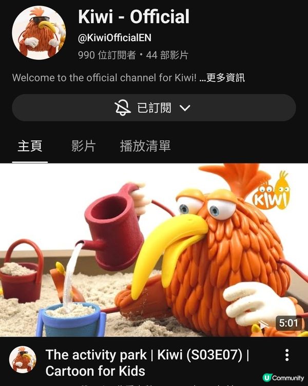 網上學英文推介1