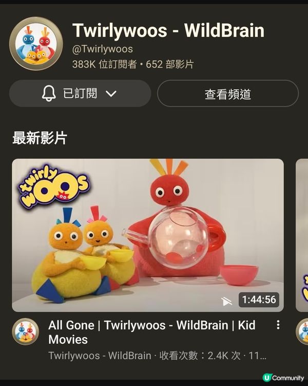 網上學英文推介2