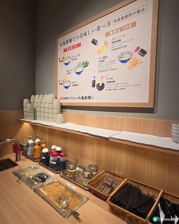 屯門新店！番茄咖哩蛋烏冬🤤