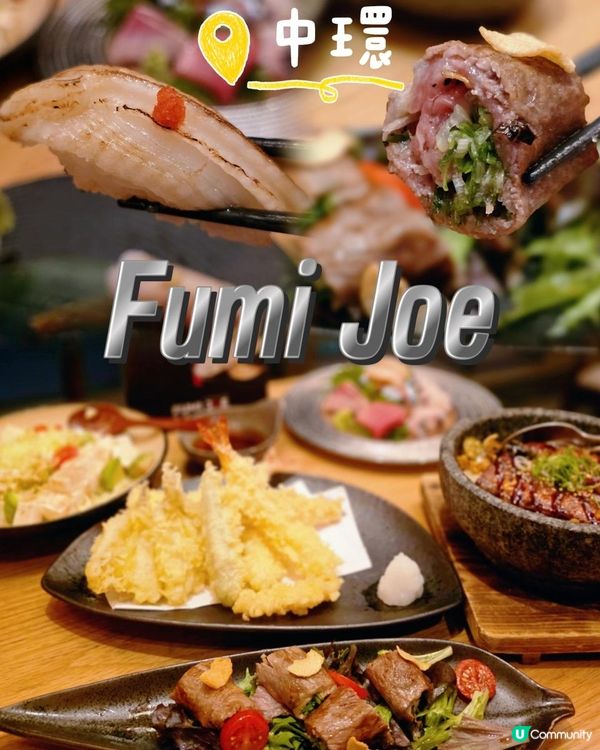 🍣Fumi Joe 空中居酒屋