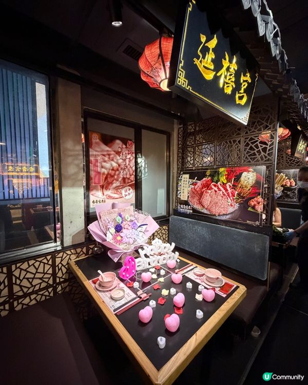 香港慶生宮廷主題火鍋