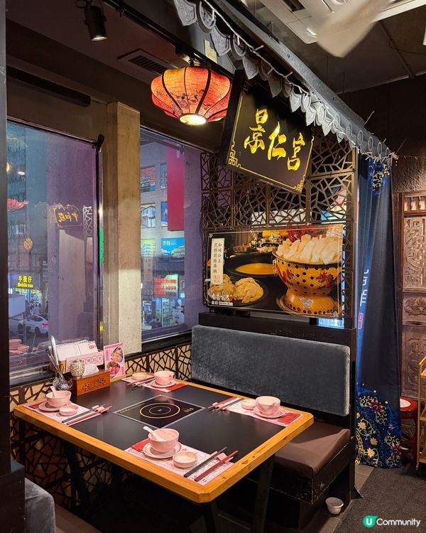 香港慶生宮廷主題火鍋