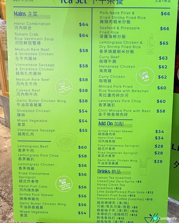 隱世越味❤️😋10年老字號Lunch荀價！